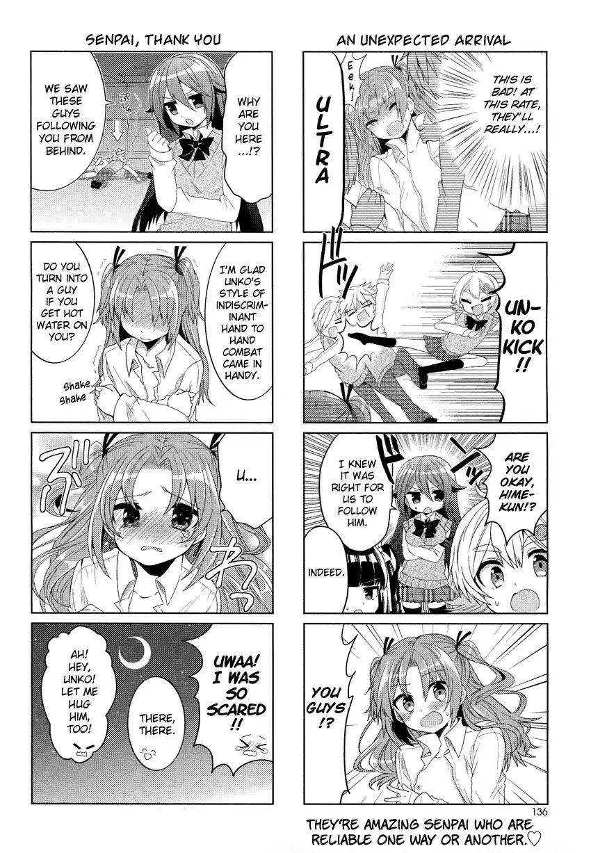 Himegoto (TSUKUDANI Norio) Chapter 6 9